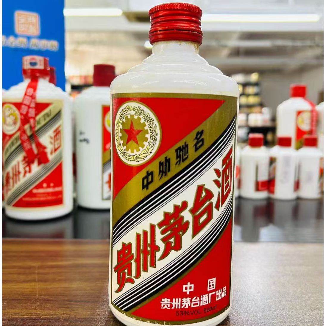 KWEICHOW MOUTAI/贵州茅台铁盖 酱香型白酒53%Vol500ml
