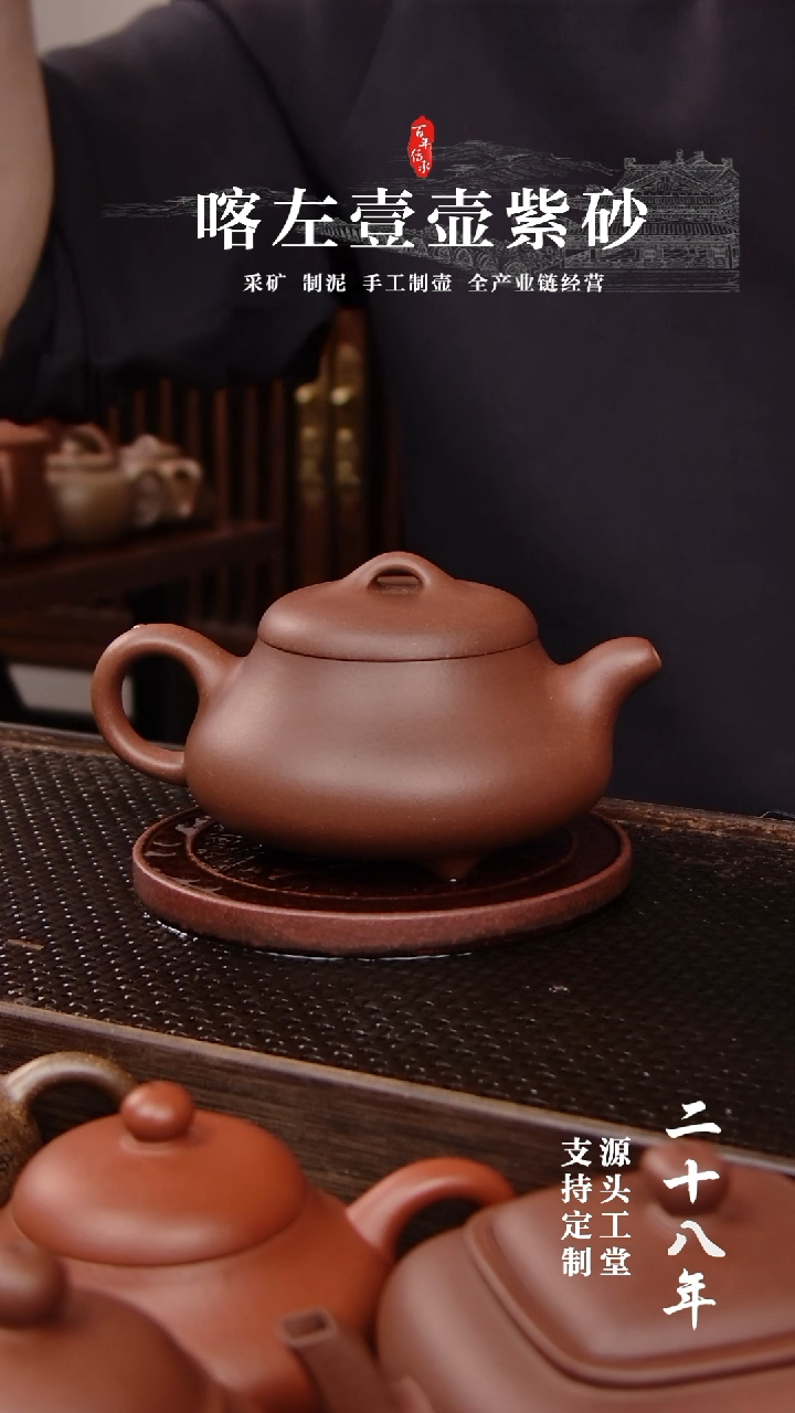 【闪购商品】紫砂茶壶史亚云矮石瓢！！
