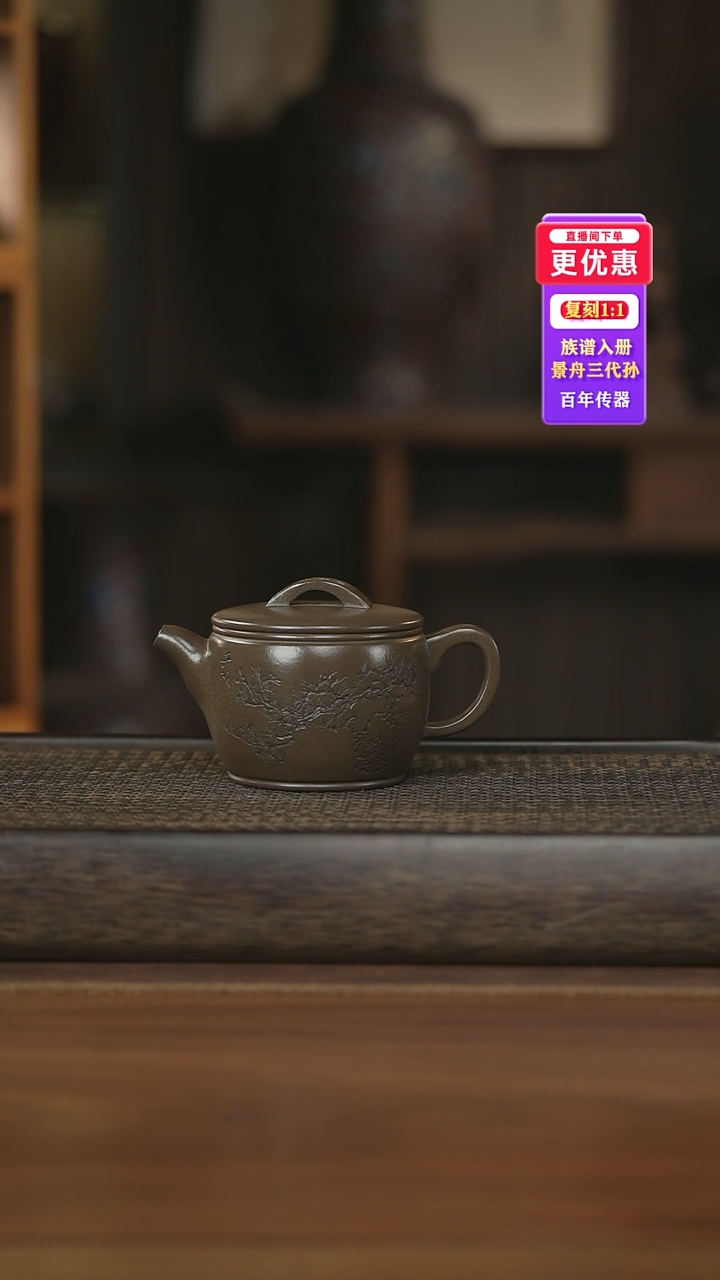 茶壶紫砂紫砂壶紫砂壶