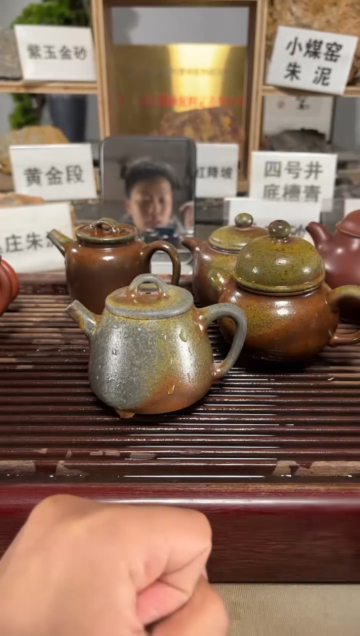 【闪购商品】紫砂茶壶柴烧高石瓢