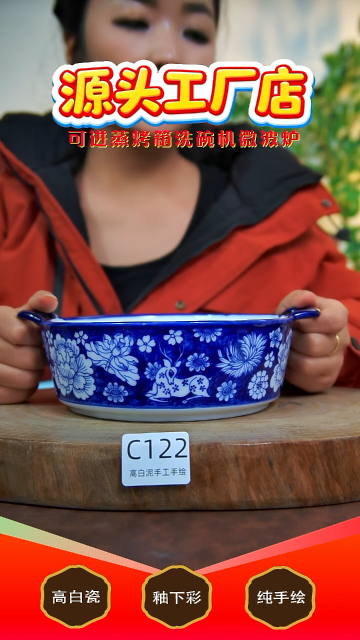 盘白泥景德镇手工手绘陶瓷【食品级】122