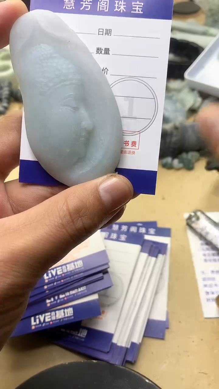 【闪购商品】定制翡翠未镶嵌翡翠1