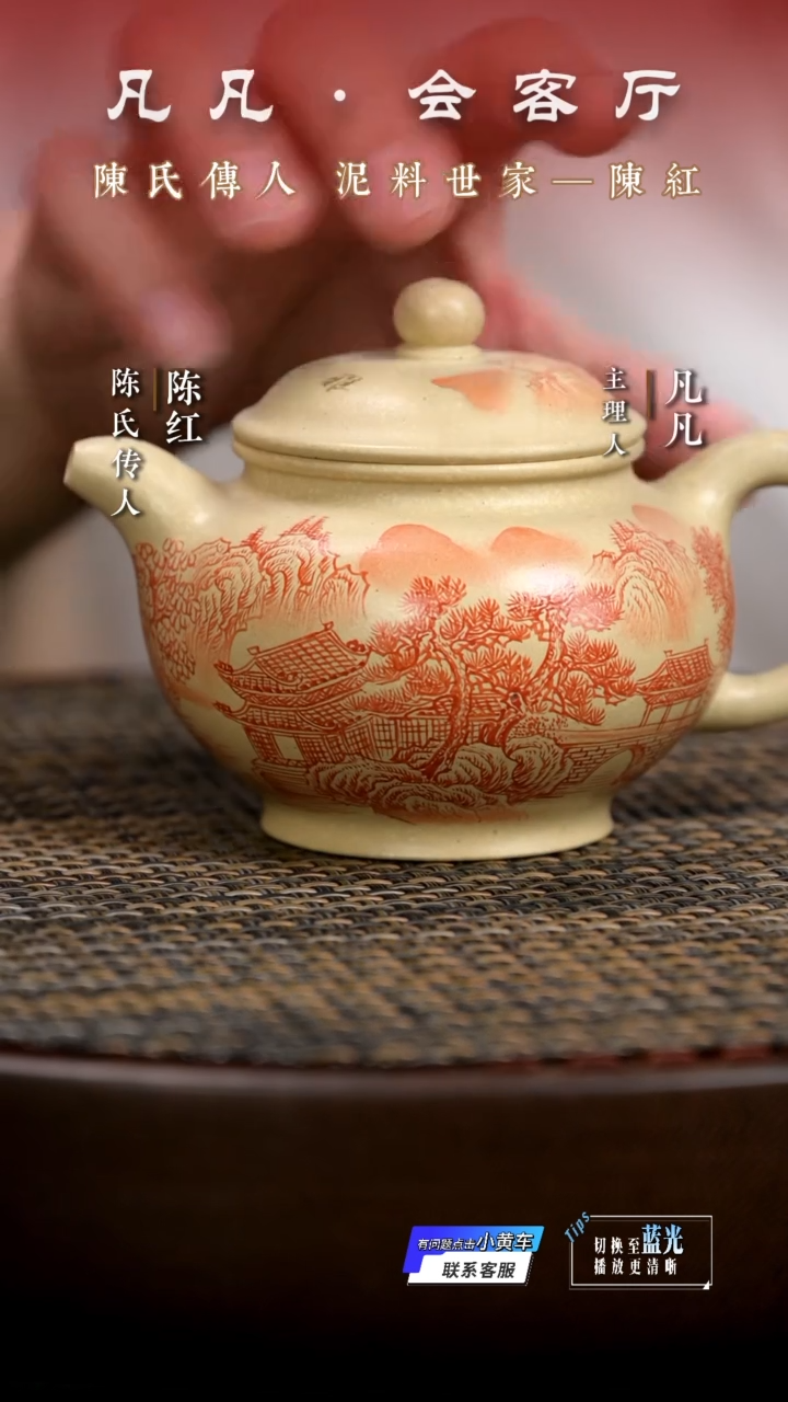 茶壶紫砂WX陈红160 掇只玉石本绿260cc