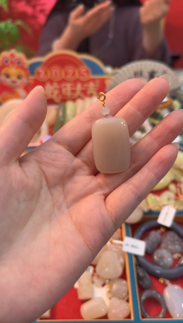 【闪购商品】和田玉吊坠未镶嵌天花板红藕粉无事牌33mm