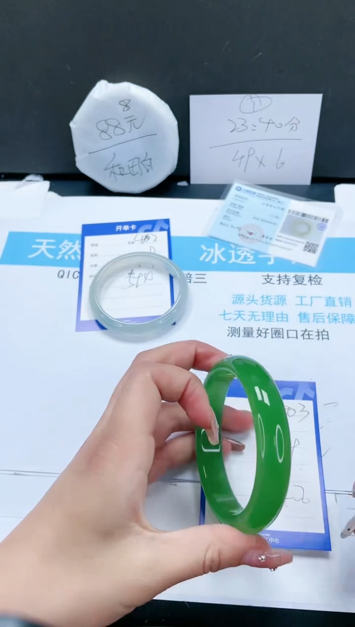 【闪购商品】石英质玉手镯未镶嵌403-64.2