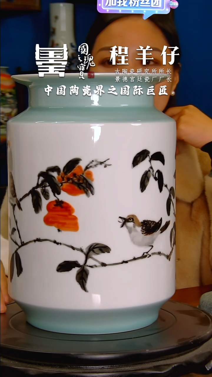 【闪购商品】瓷片程羊仔       流水12