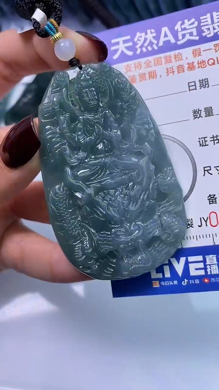 【闪购商品】翡翠颈饰未镶嵌A货翡翠8269