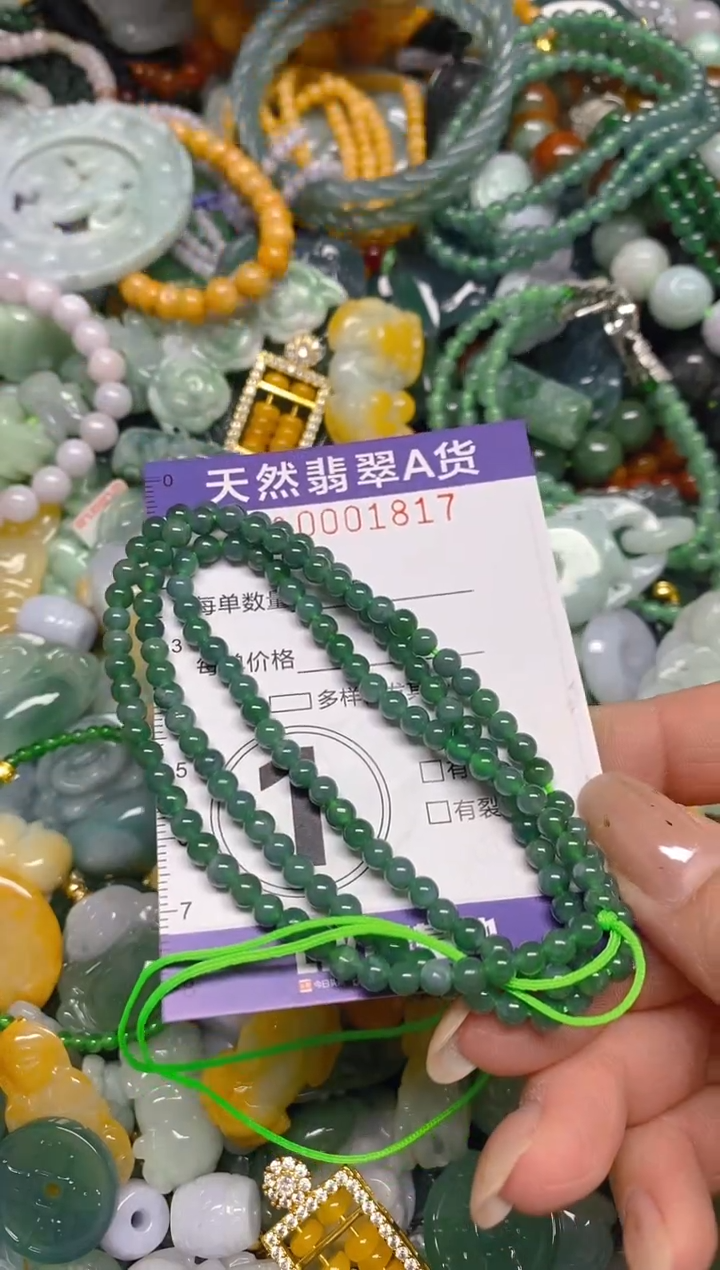 颈饰未镶嵌翡翠闪购0001817