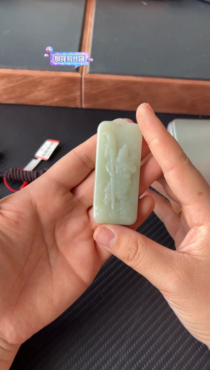 【闪购商品】和田玉吊坠(赠链)未镶嵌且末微色差迪克兰二细