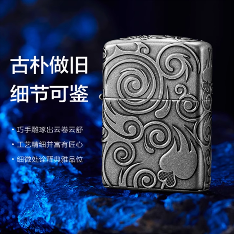 zippo打火机流云淬火防风煤油打火机生日礼物送男友 TCH1X1