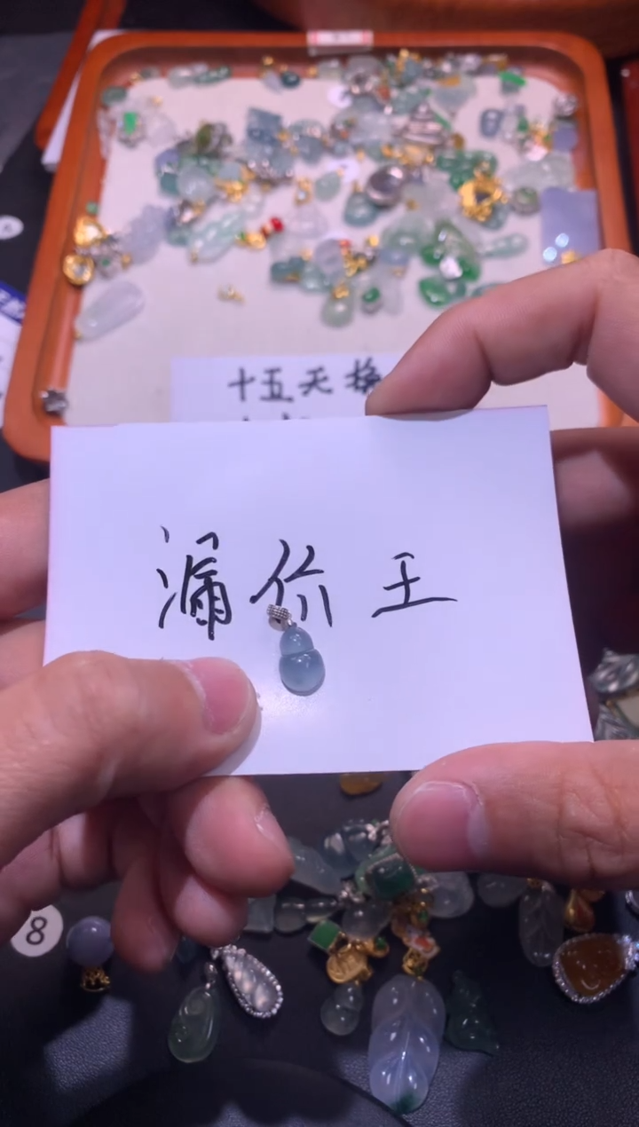 【闪购商品】翡翠吊坠(不含链)18K金镶嵌1