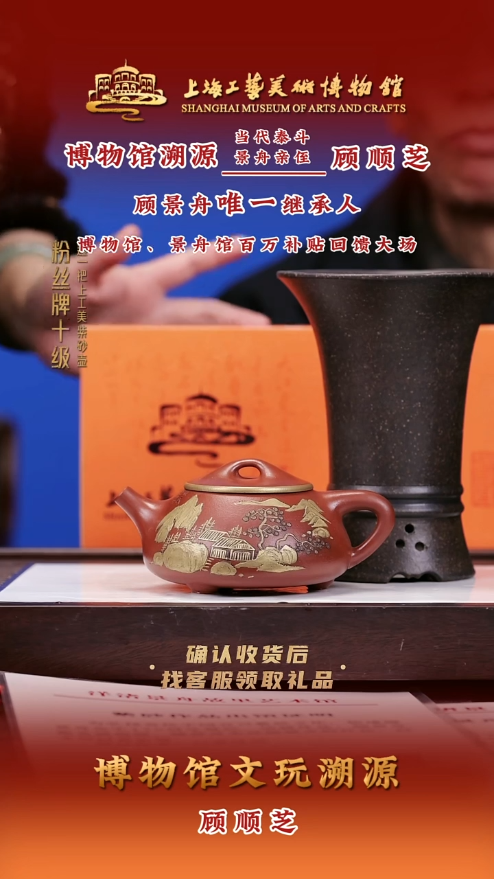 茶壶紫砂紫砂壶23 明代红泥 330cc