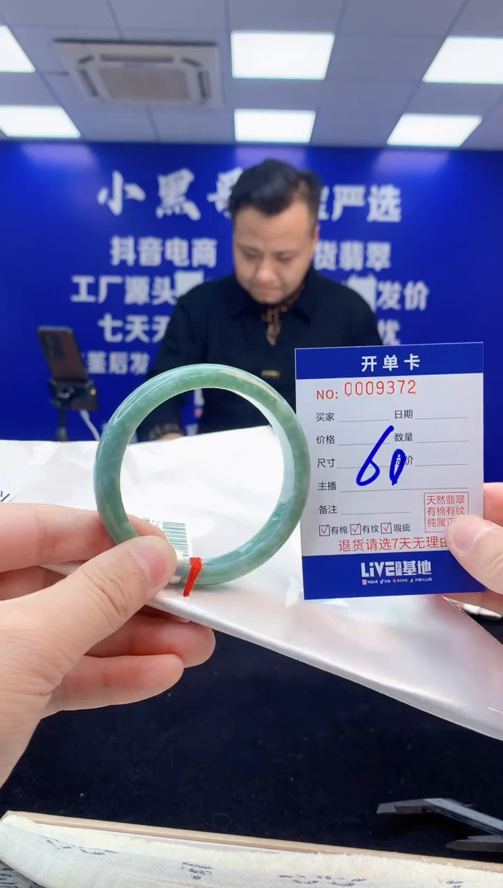 【闪购商品】翡翠手镯未镶嵌2翡翠天然A货手镯