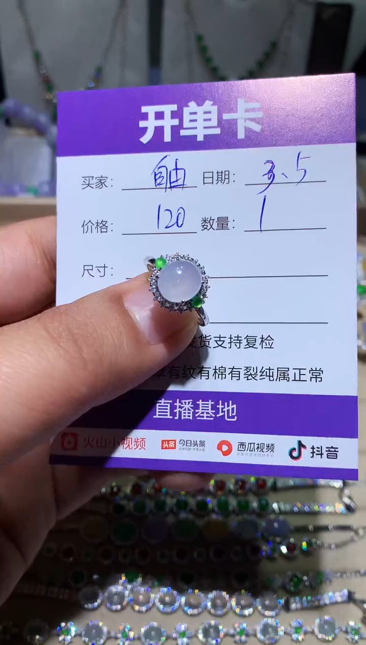 【闪购商品】翡翠耳饰银S925镶嵌自由人～