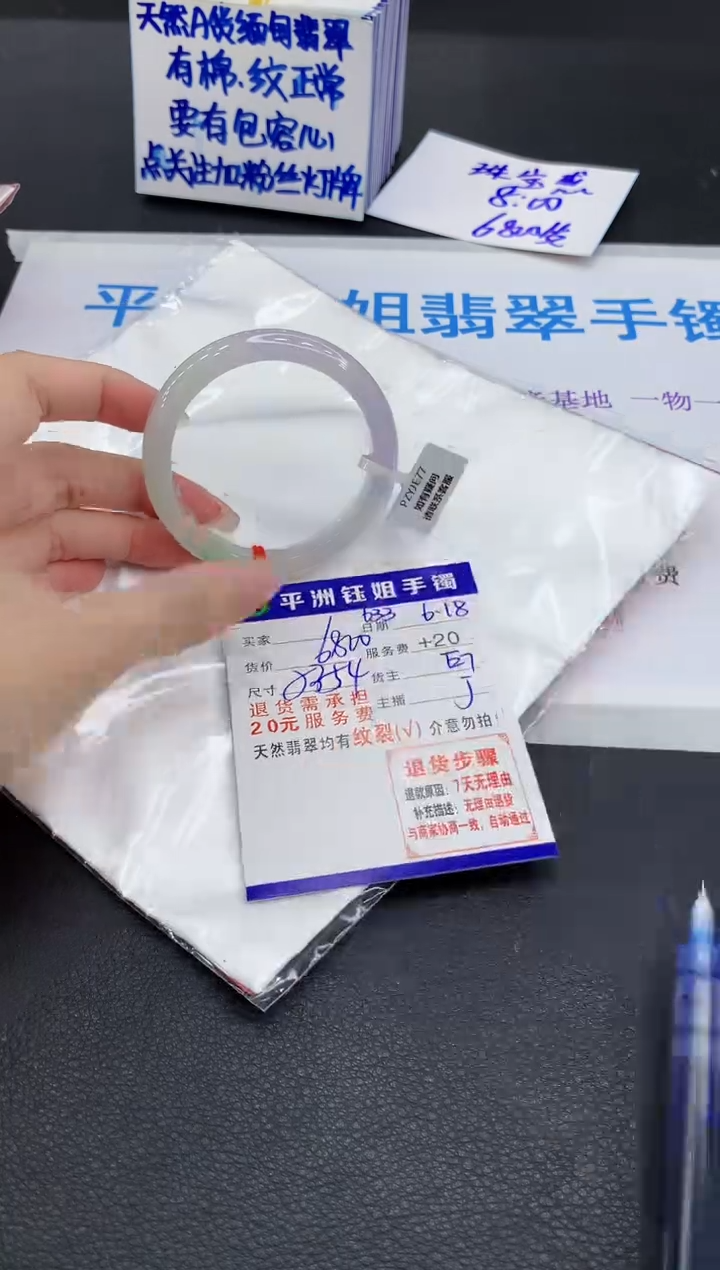 翡翠手镯未镶嵌1111111111111