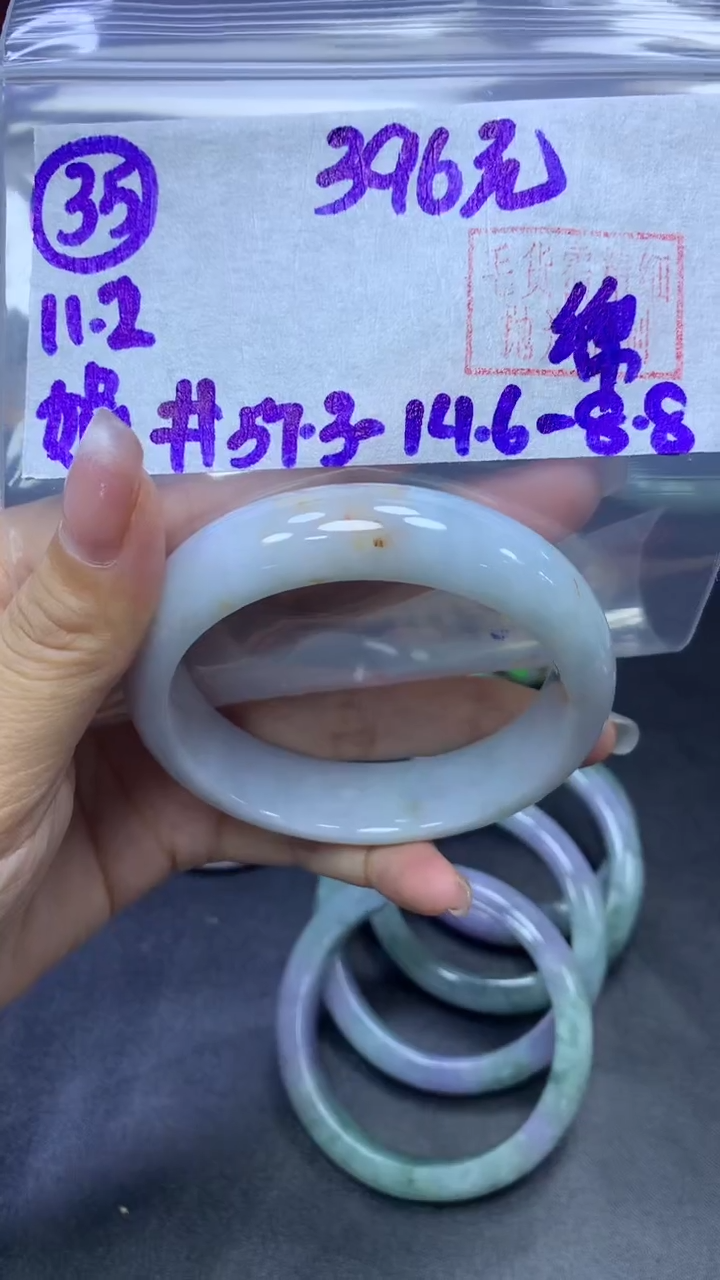 未镶嵌定制翡翠35手镯57.3棉+396元+拍一发一