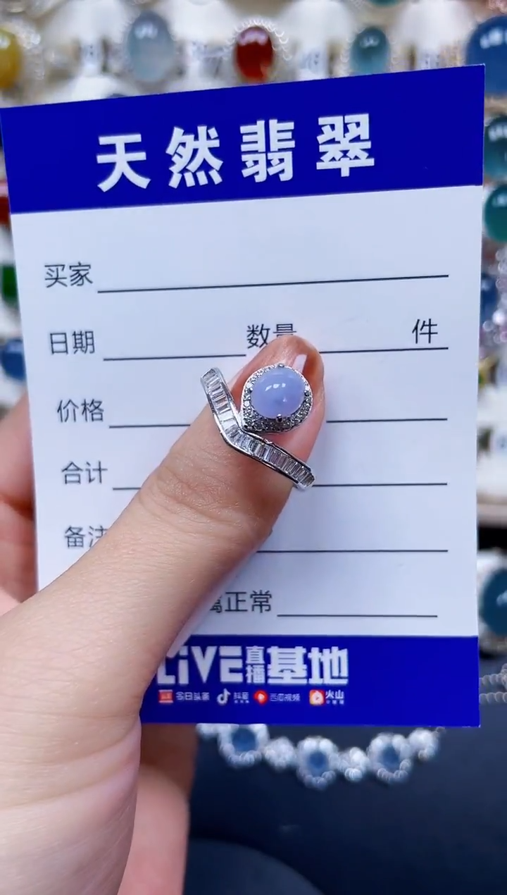 银S925镶嵌戒指翡翠24