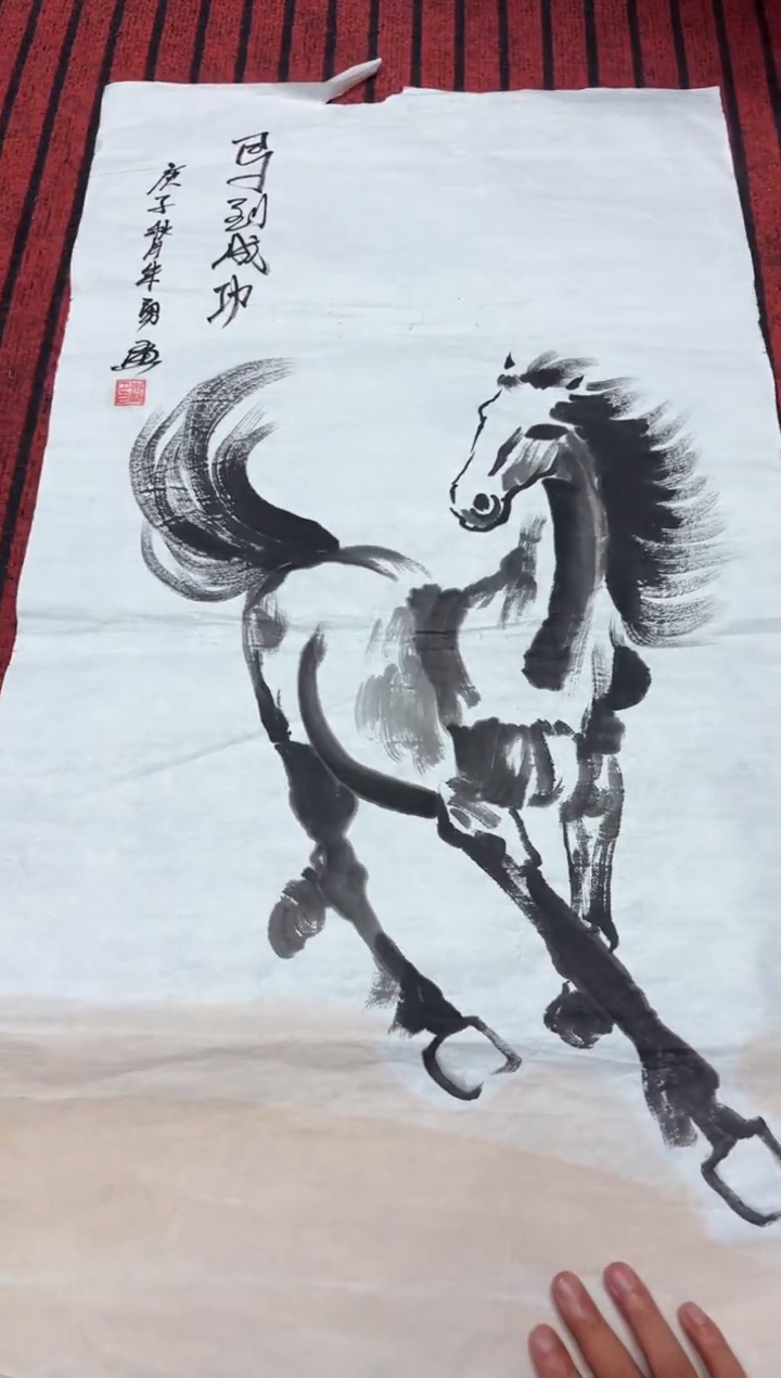 悦白书画年画年画