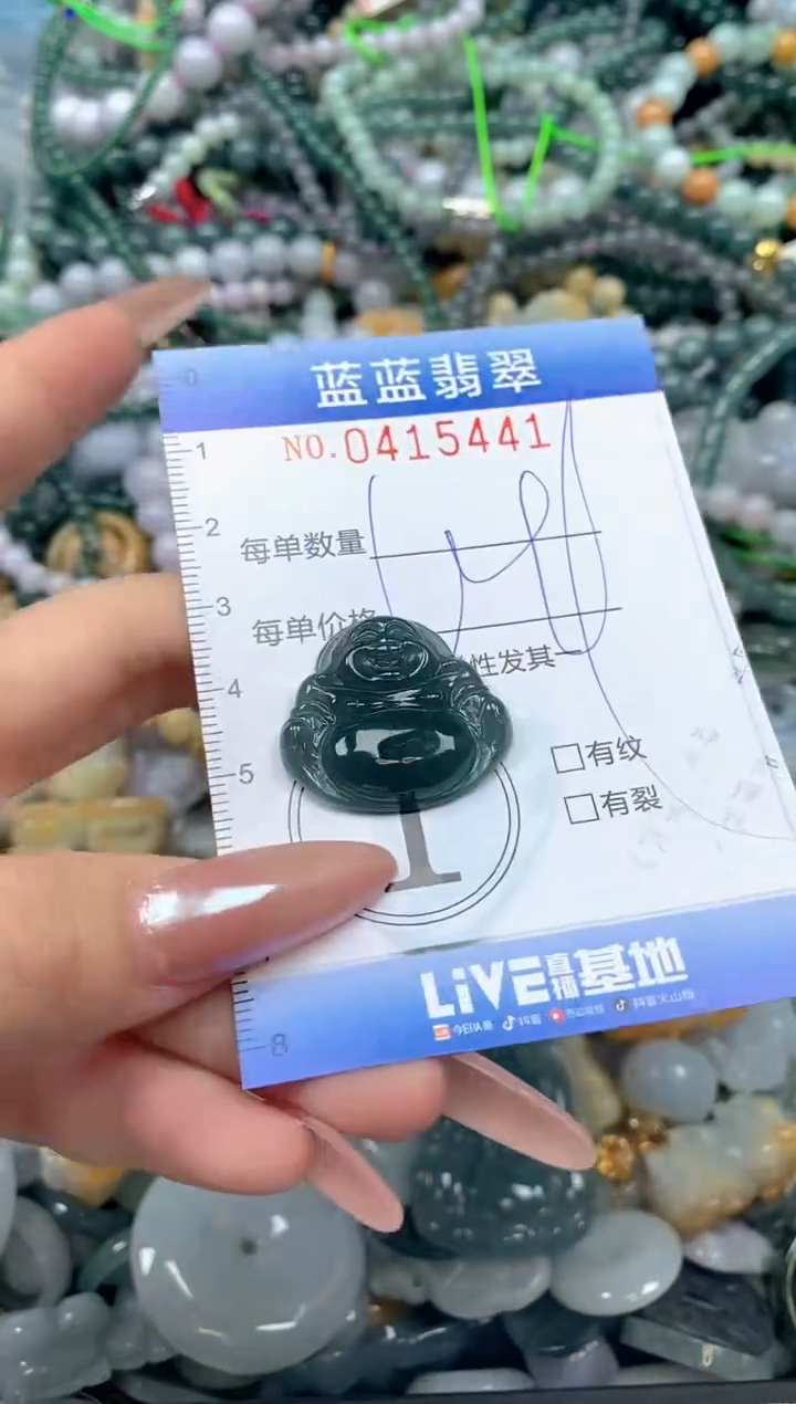 颈饰未镶嵌翡翠闪购0415441