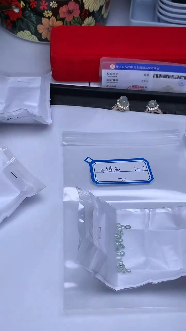 散珠翡翠小*梨+多样性发货