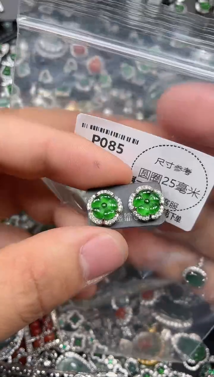 翡翠未镶嵌颈饰P085耳钉