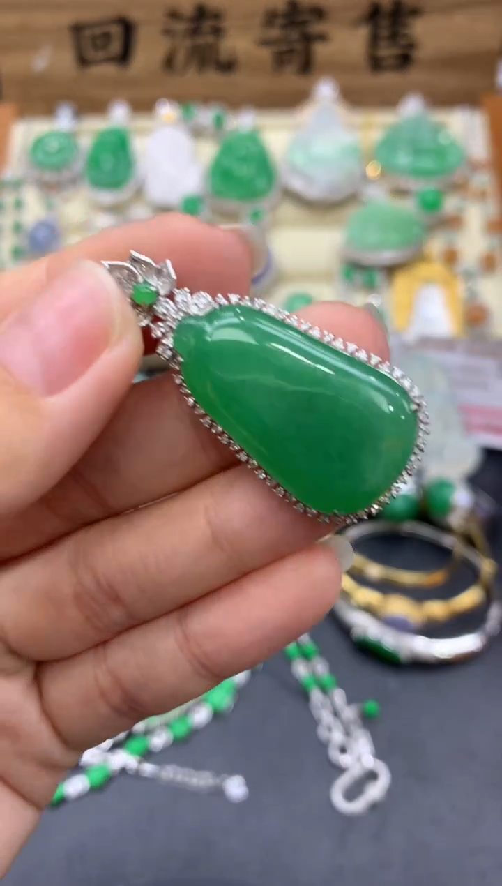 【闪购商品】翡翠颈饰18K金镶嵌542-中国好珍宝