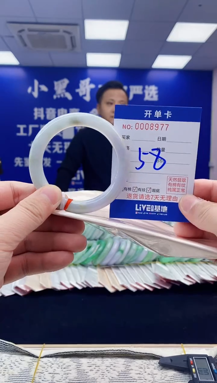 【闪购商品】翡翠手镯未镶嵌翡翠天然A货手镯