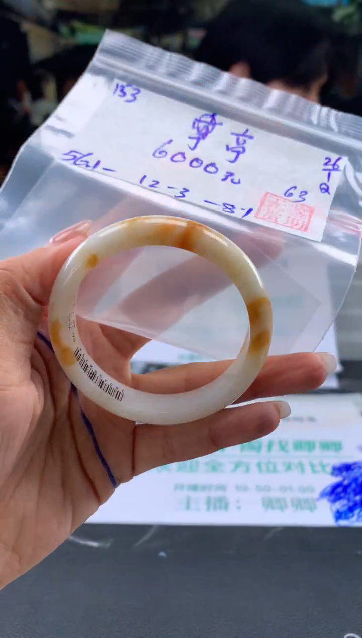 【闪购商品】翡翠手镯未镶嵌翡翠手镯 下单联系小耳机#153