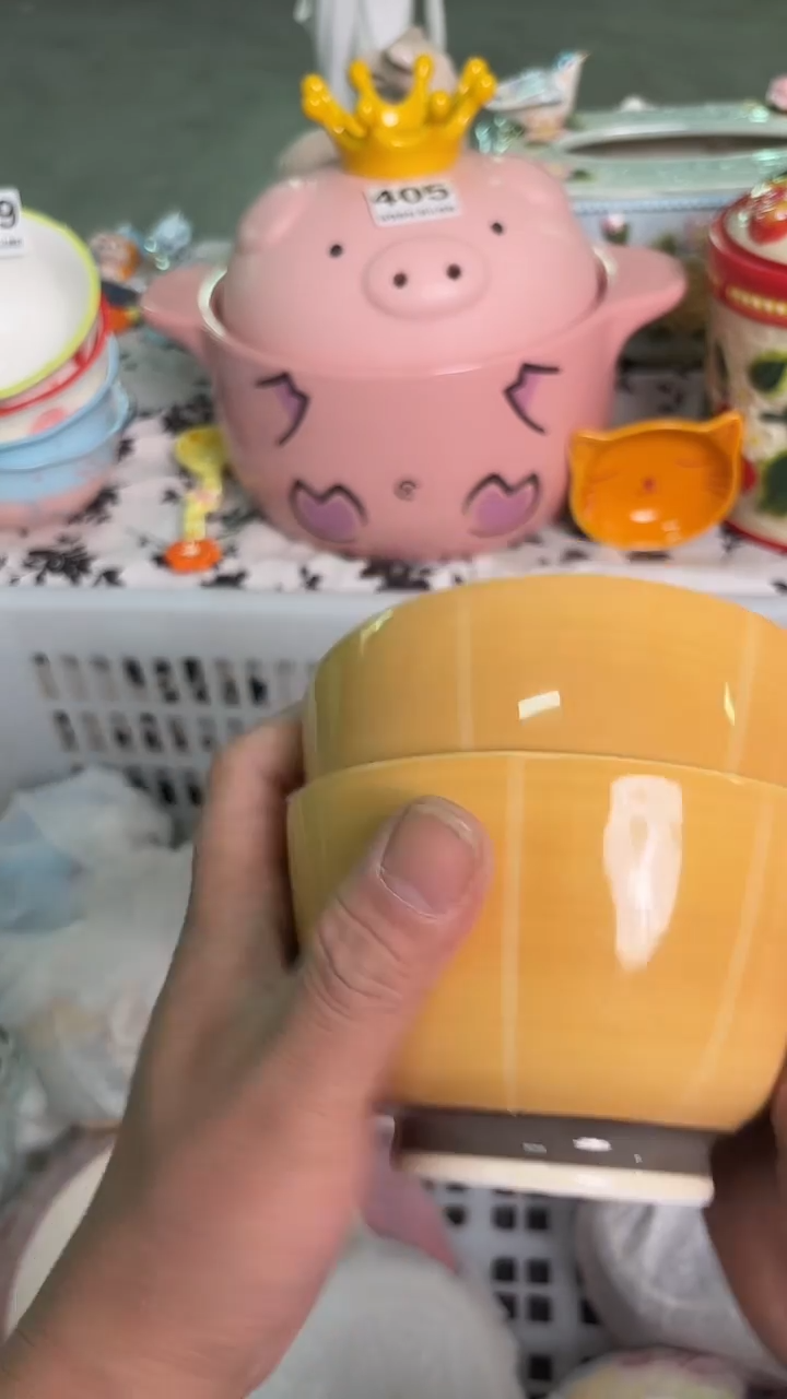 瓷片525默认微瑕15包邮库存1件