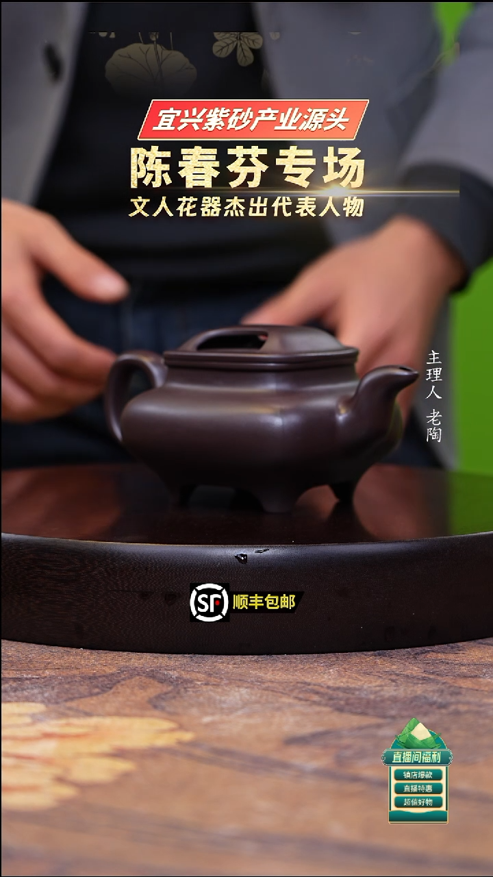 茶壶紫砂深井老紫泥牛盖传炉300cc