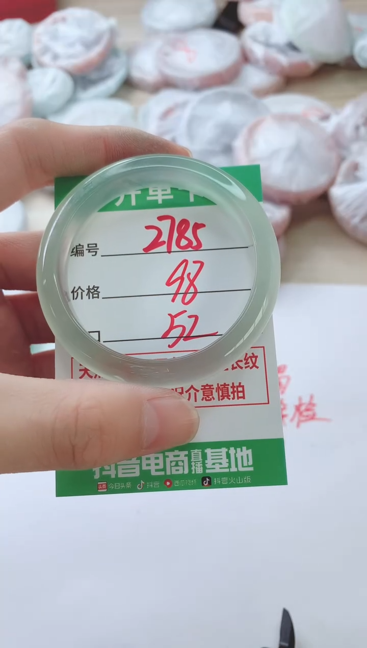 玛瑙/玉髓手镯未镶嵌2785