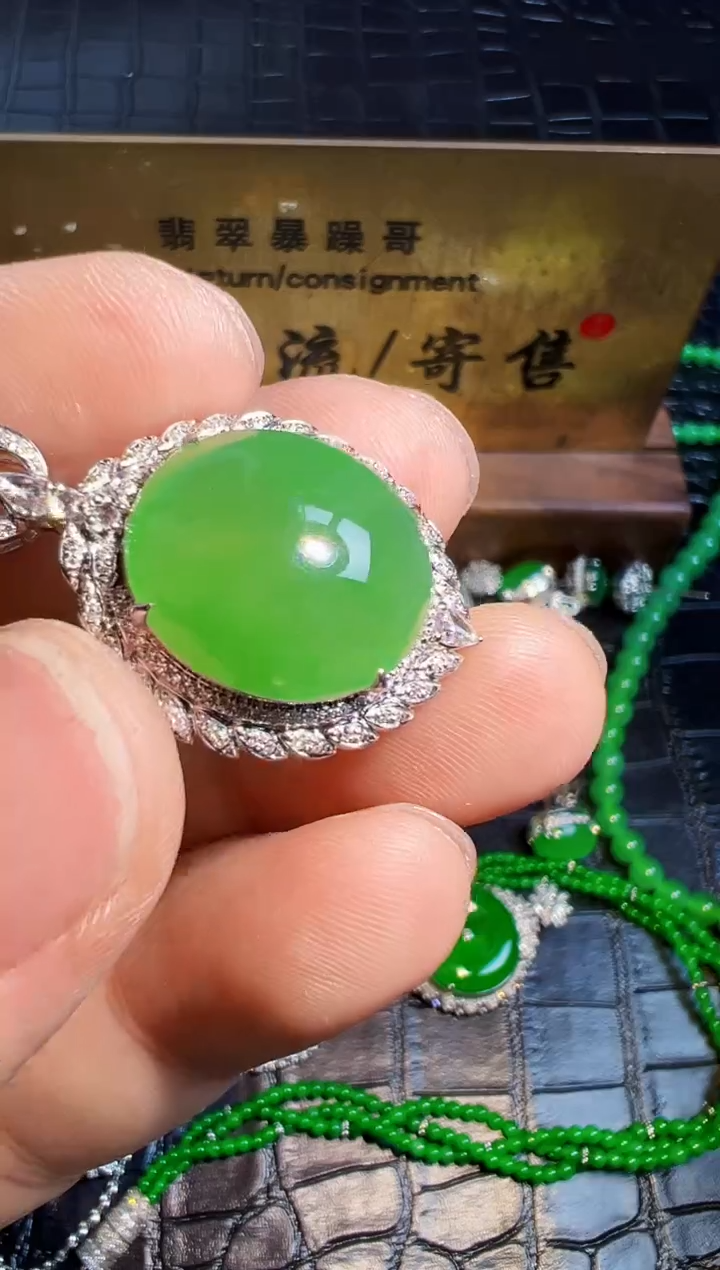 【闪购商品】翡翠颈饰18K金镶嵌翡翠回流