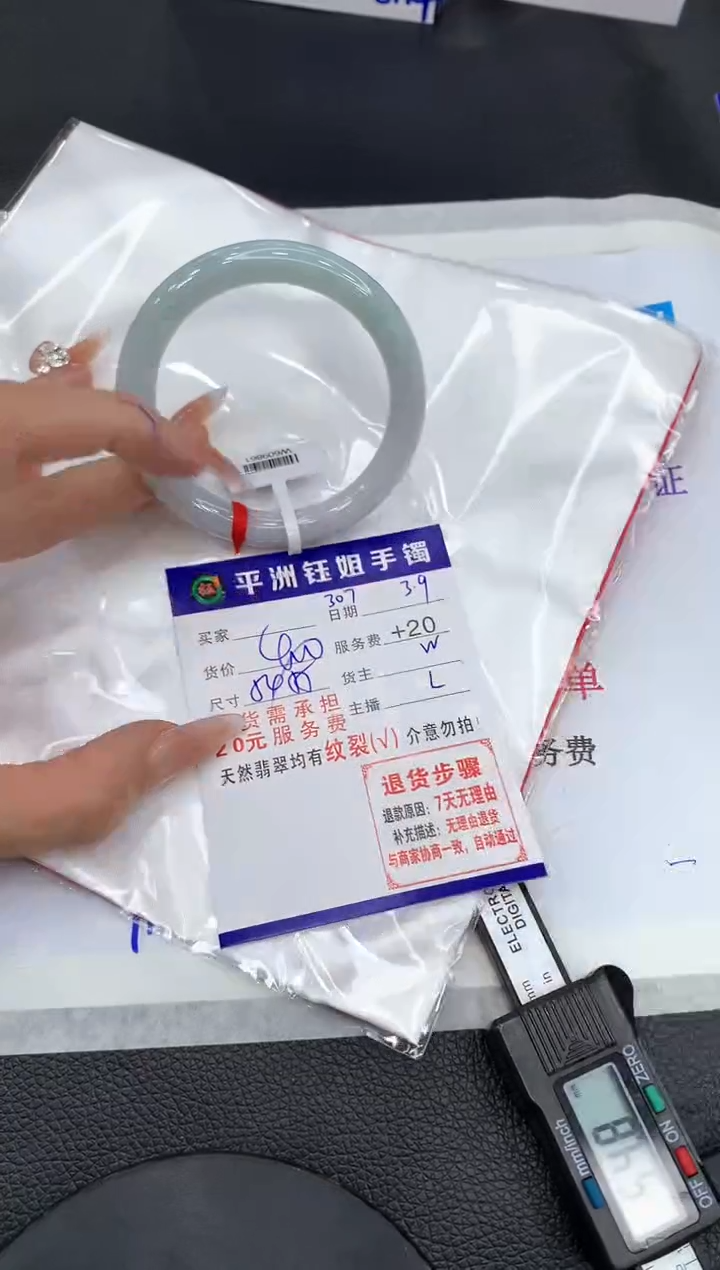 【闪购商品】翡翠手镯未镶嵌11111111111