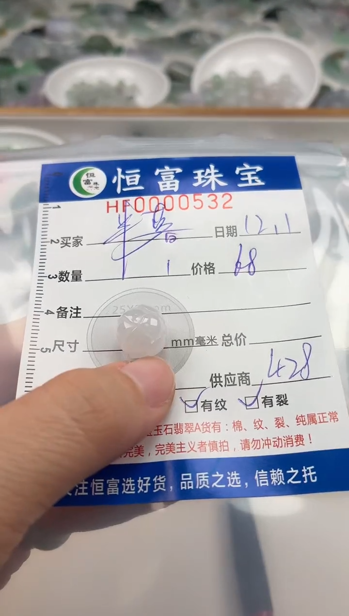 颈饰未镶嵌翡翠半*翡翠挂件莲花532