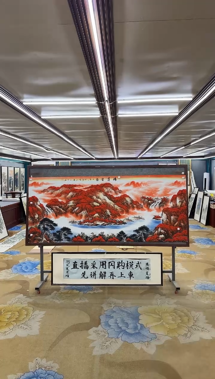 绘画M刘雪红-小八尺-山水国画