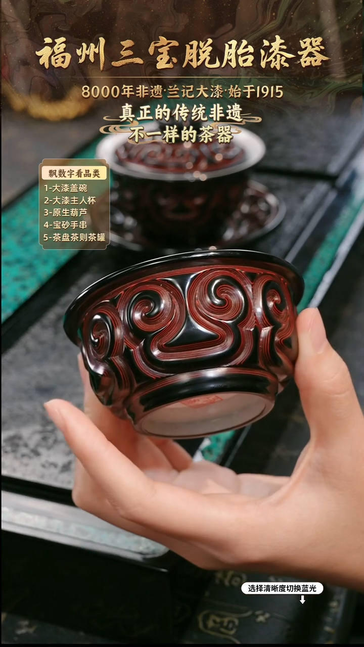 兰记手工漆器-一物一拍 以商品图片为主