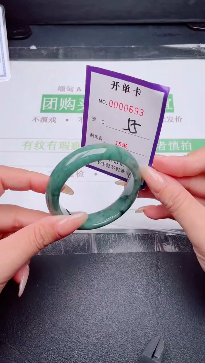 未镶嵌手镯翡翠翡翠手镯未镶嵌