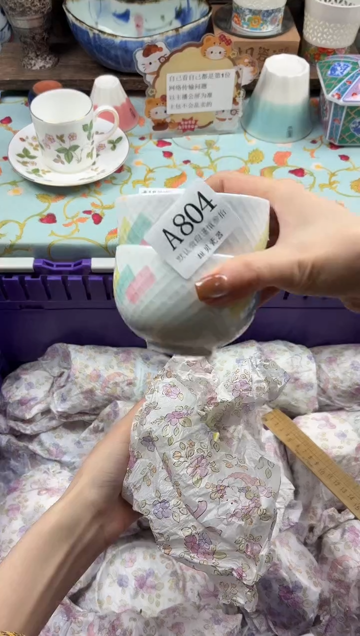 瓷片落*                A804