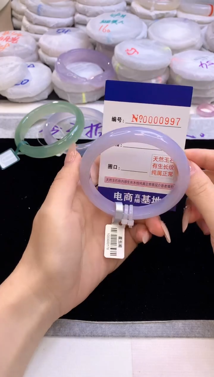 【闪购商品】玛瑙/玉髓手镯未镶嵌997圈口60.7