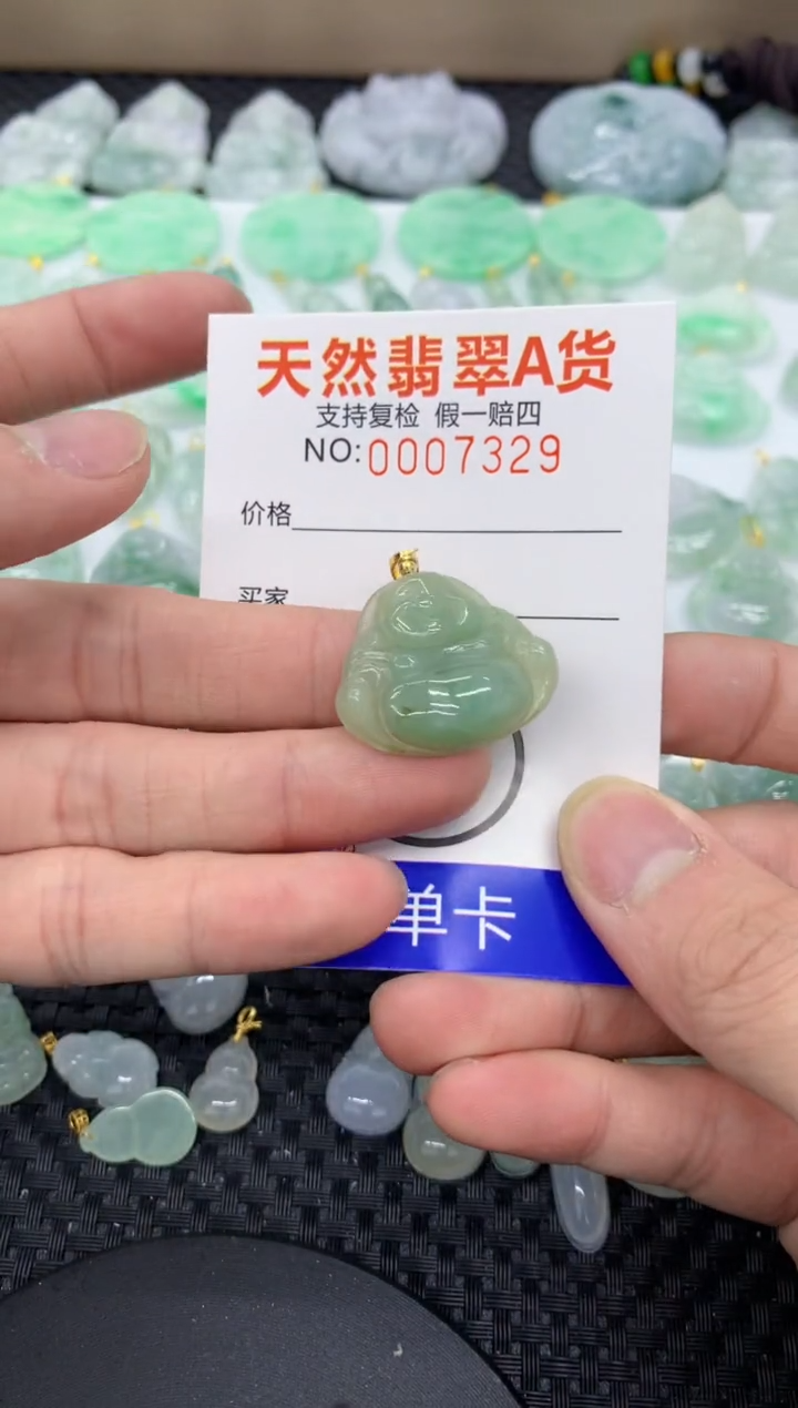 【闪购商品】翡翠颈饰未镶嵌11111111