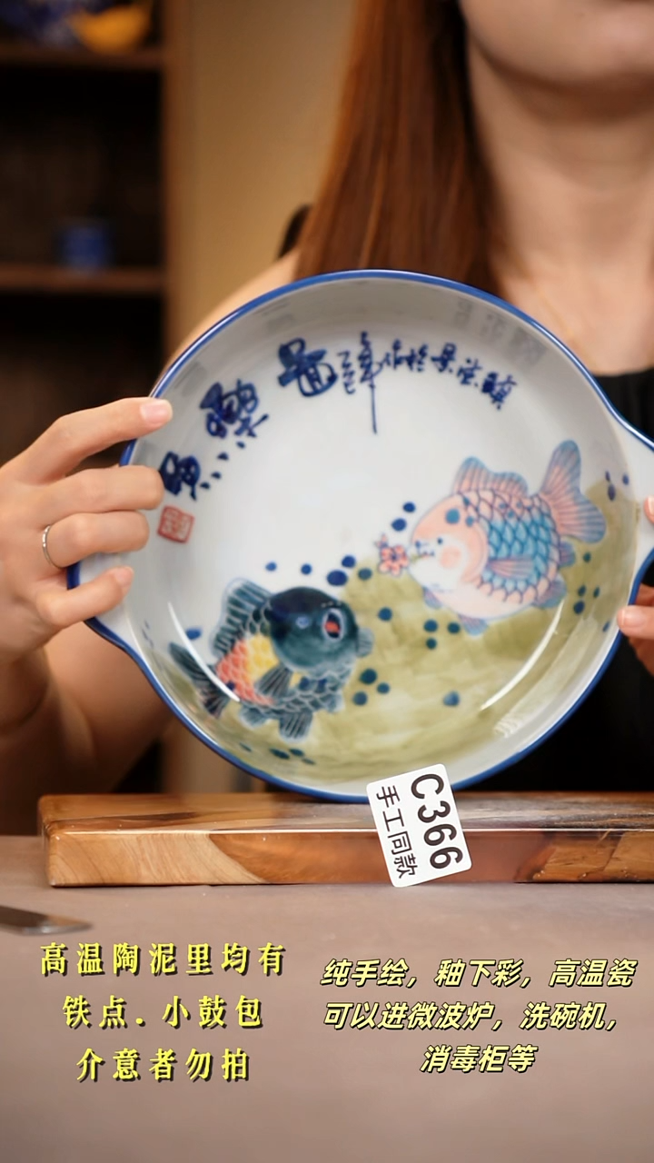 其他C366陶然集器瓷器
