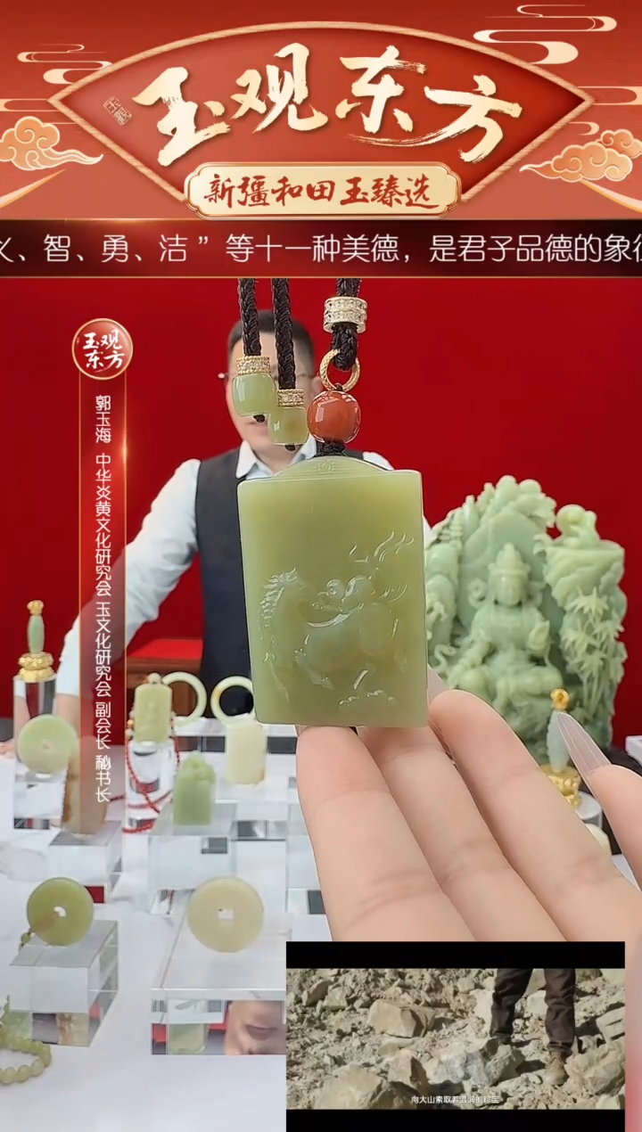 未镶嵌和田玉把件闪购绿黄马上封侯尺寸约42*32mm