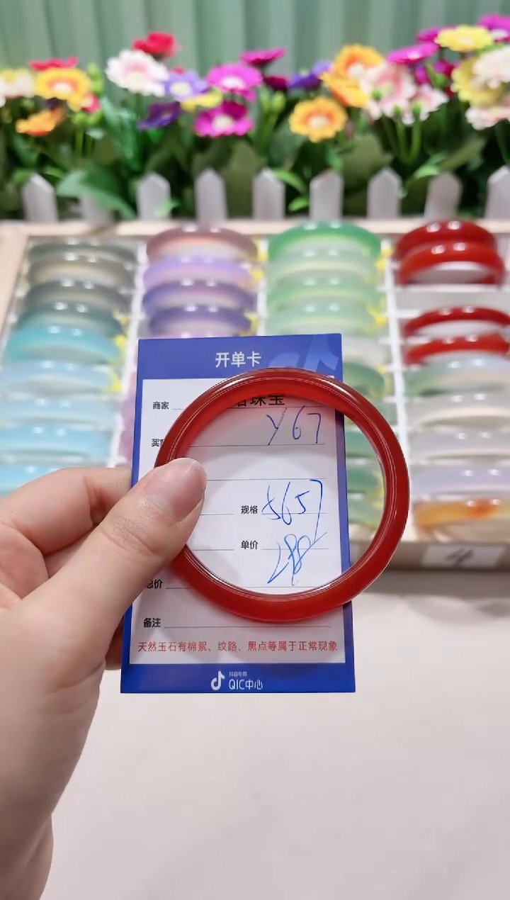 【闪购商品】玛瑙/玉髓手镯未镶嵌y67