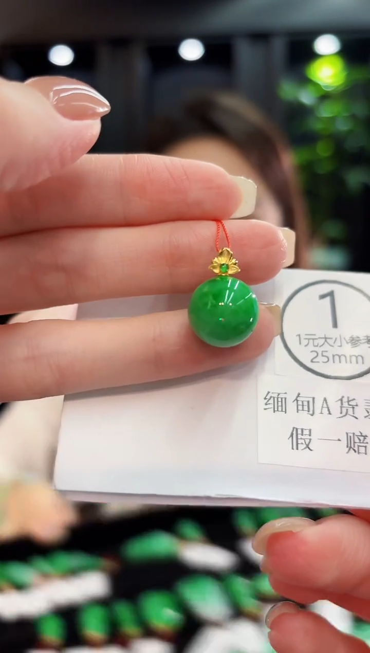 吊坠(不含链)18K金镶嵌翡翠 缅料A货/支持复检/一件