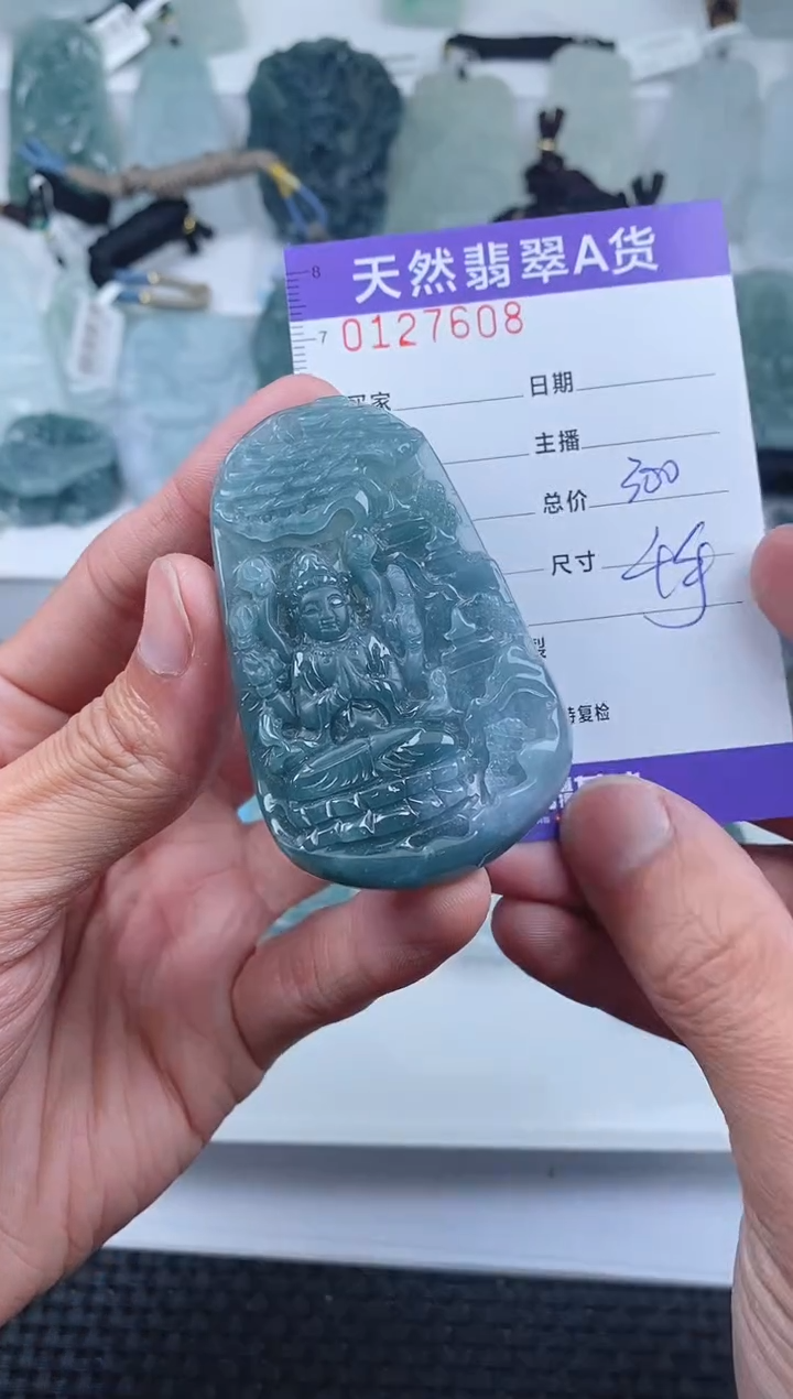 【闪购商品】翡翠颈饰未镶嵌         608