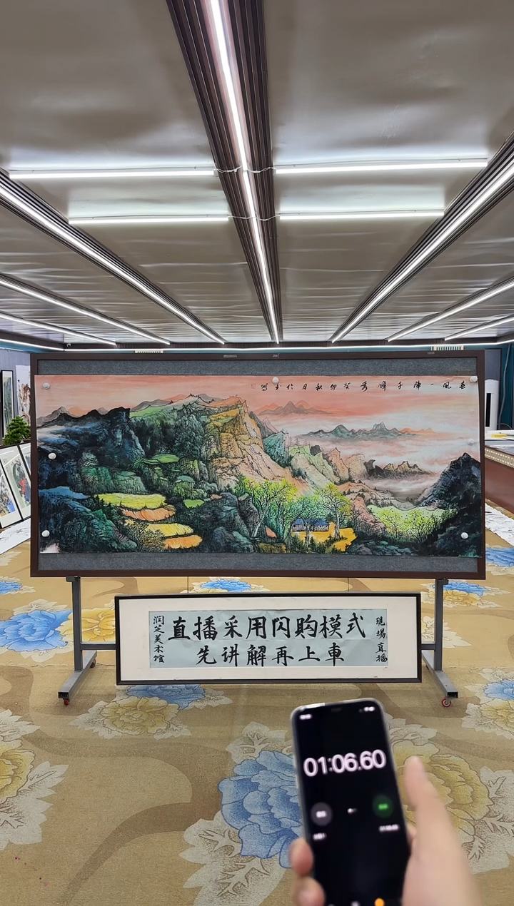 【闪购商品】绘画M 邵明义-八尺-山水国画