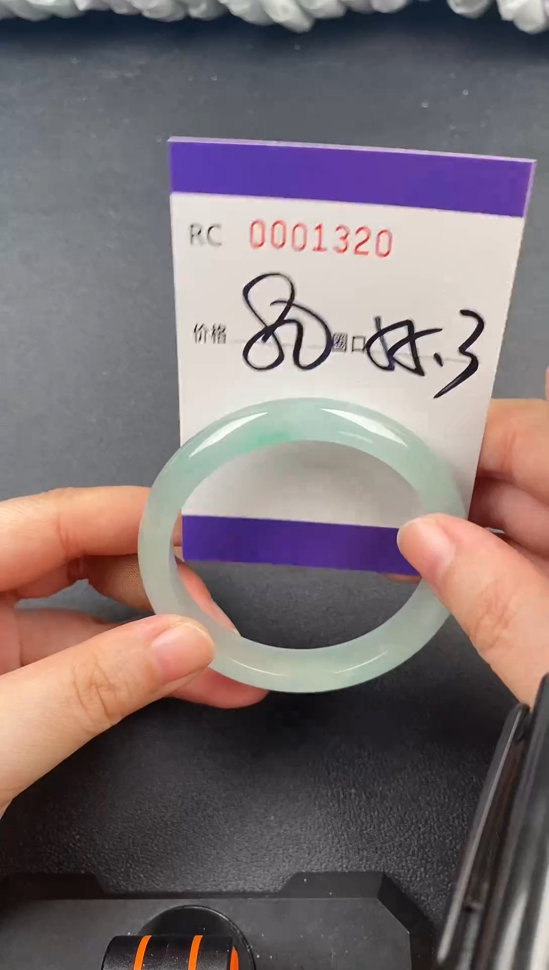 未镶嵌手镯翡翠手镯1320