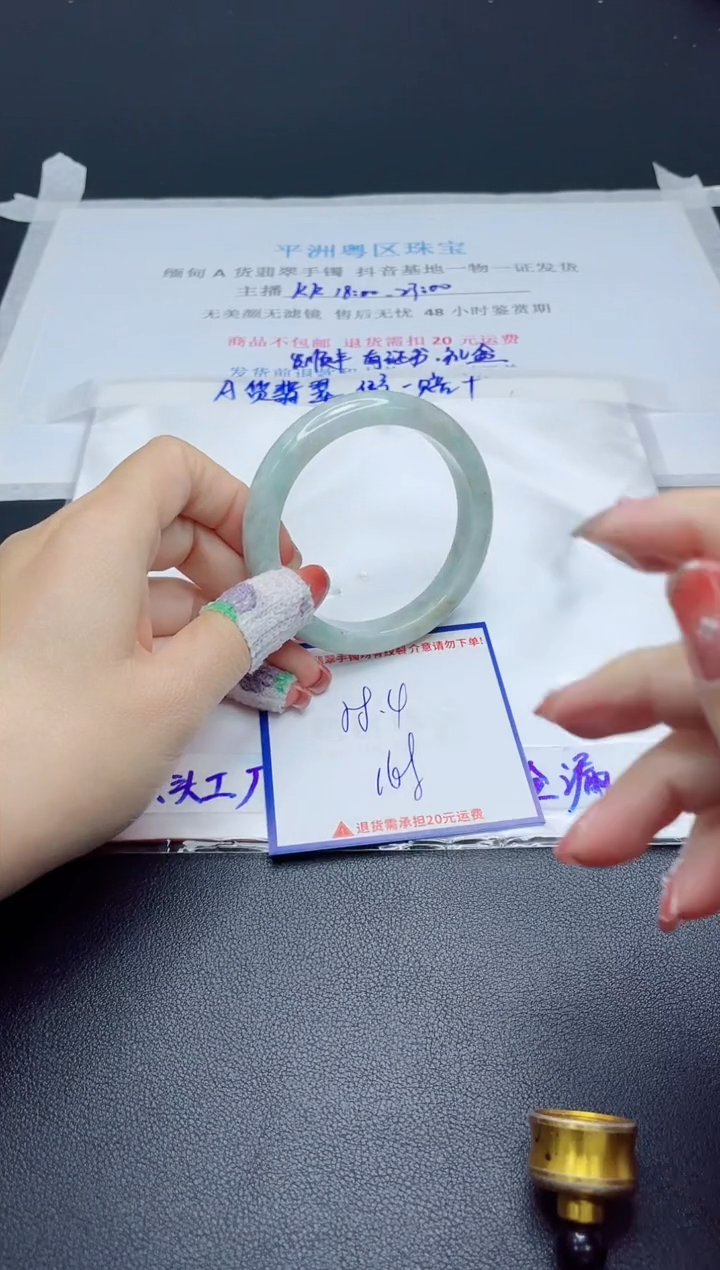 【闪购商品】翡翠手镯未镶嵌我