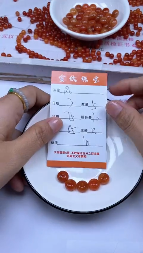 颈饰未镶嵌翡翠凤*菲雪欣散珠定制diy