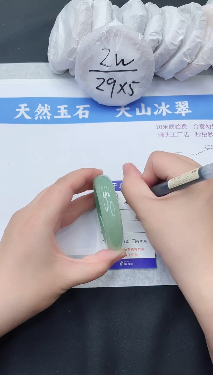 【闪购商品】石英质玉手镯未镶嵌D242-52+